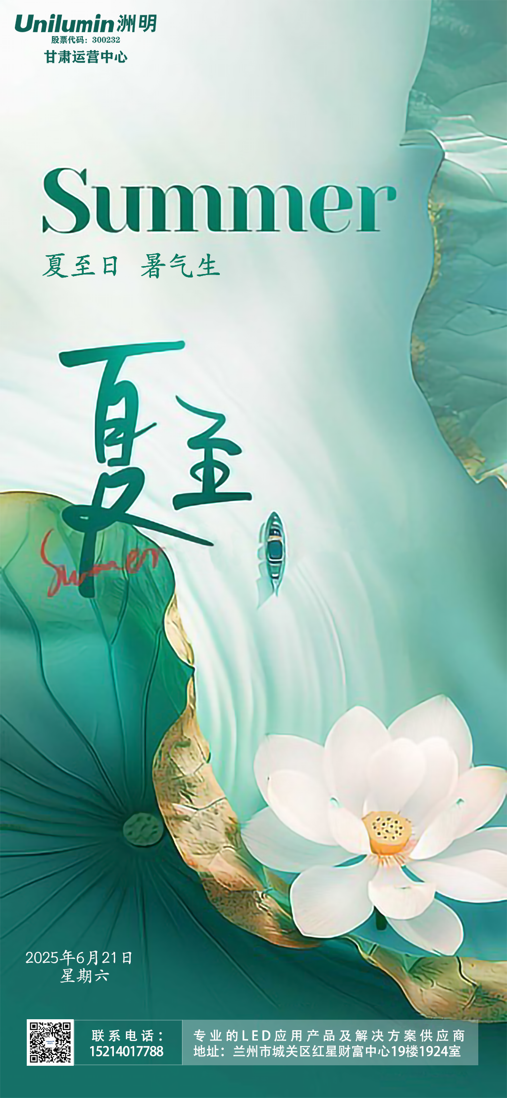 1750470367400934.png 2.png