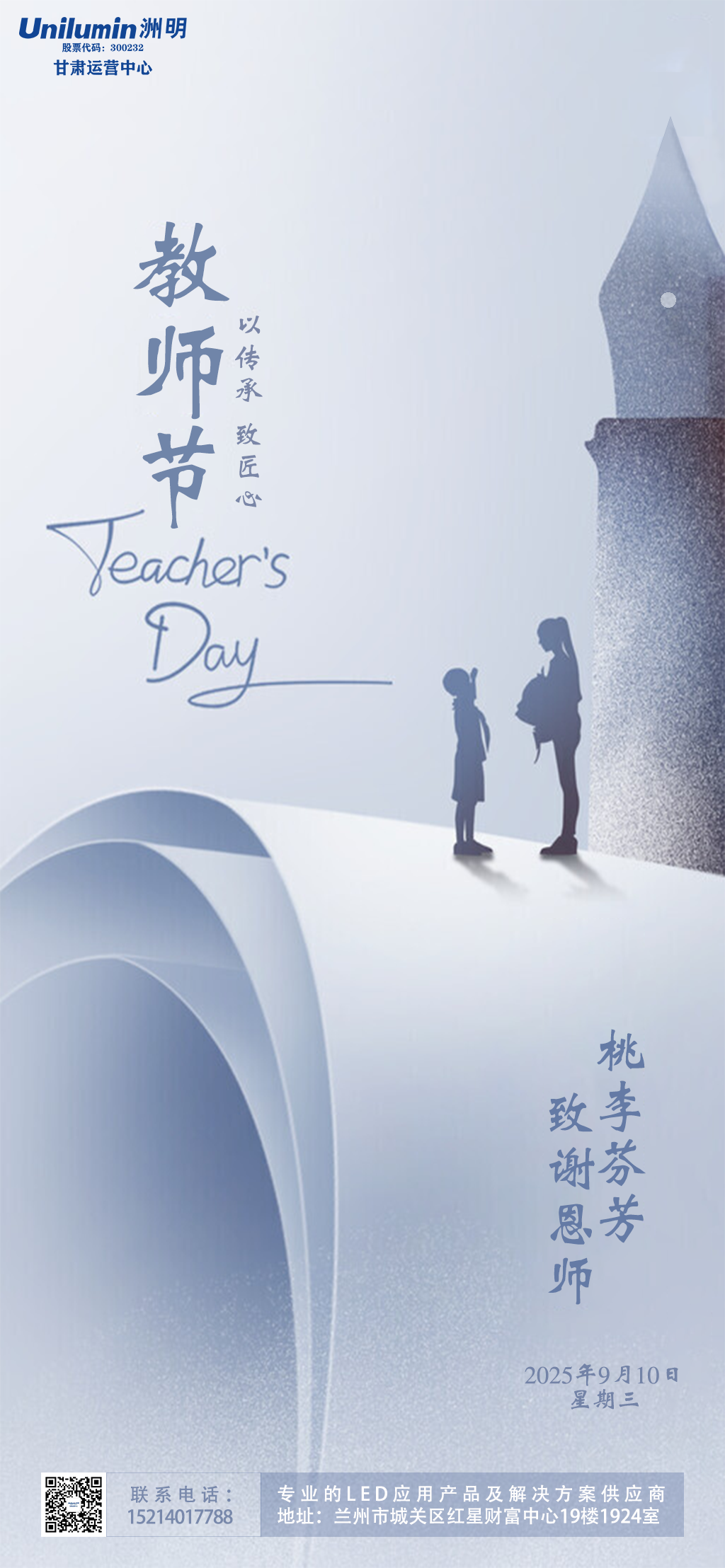 1757405610523941.png 2.png